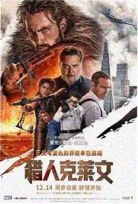 地壳裂变城市陷落灾难电影条目封面